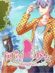 山野漫游记 户外旅行综艺在线观看