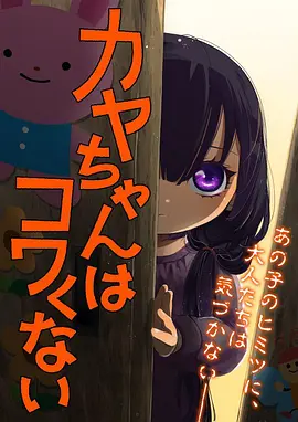 星轨之外 科幻机战动漫全集观看