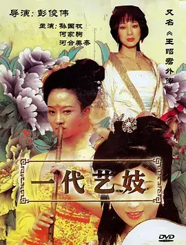 风起南城 都市商战剧全集在线观看