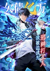 山海拾遗录 漫画原作在线观看